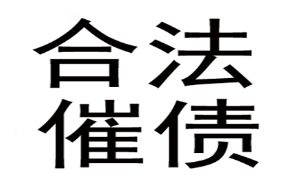 毕女士房贷危机解除，要债高手显神通